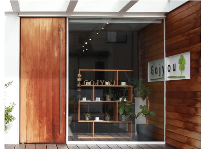 株式会社ゴジョウの外観写真